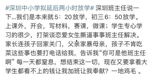 娱乐吃瓜酱谐音是什么歌